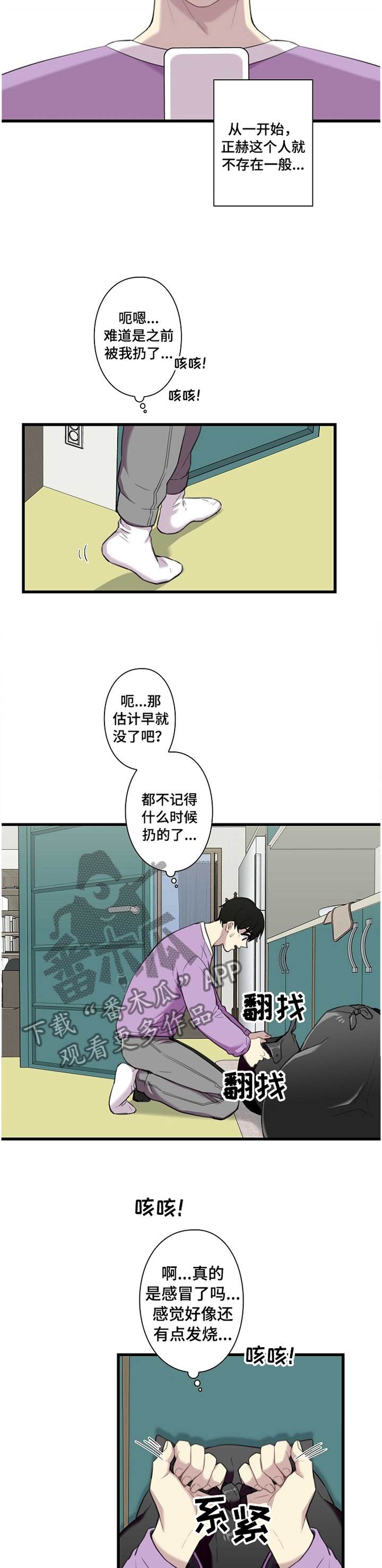 第39话8