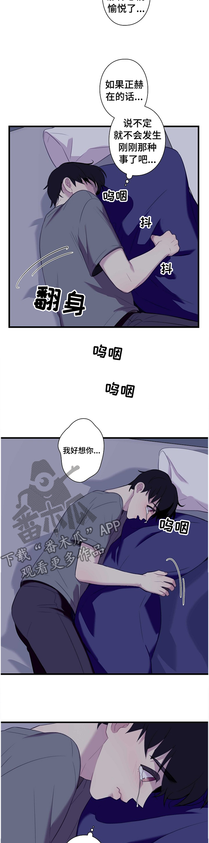 第38话1