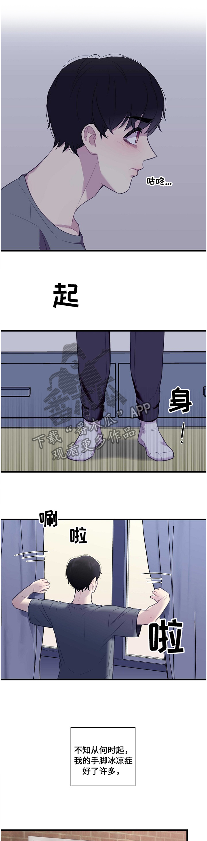 第38话4