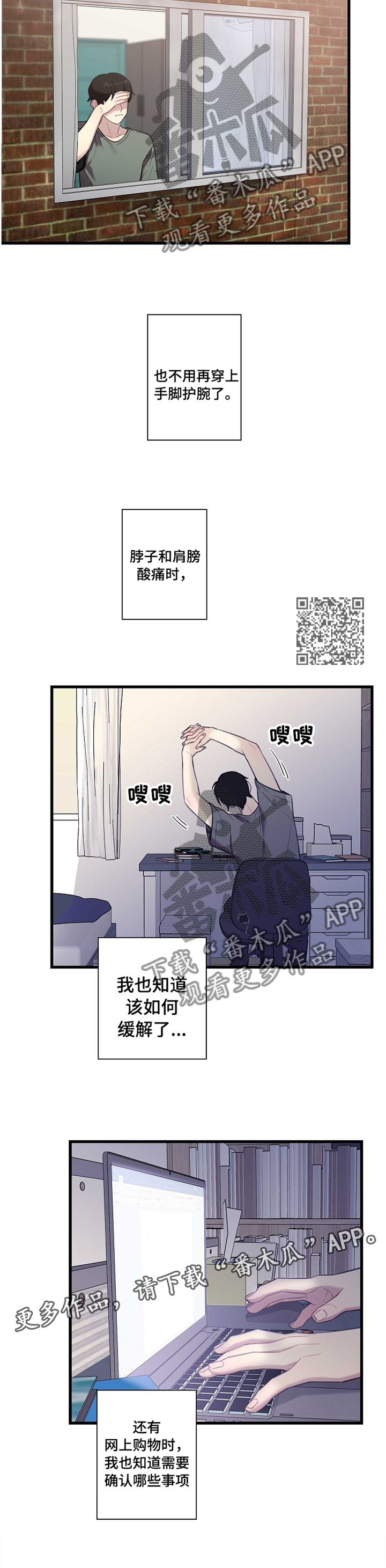 第38话5