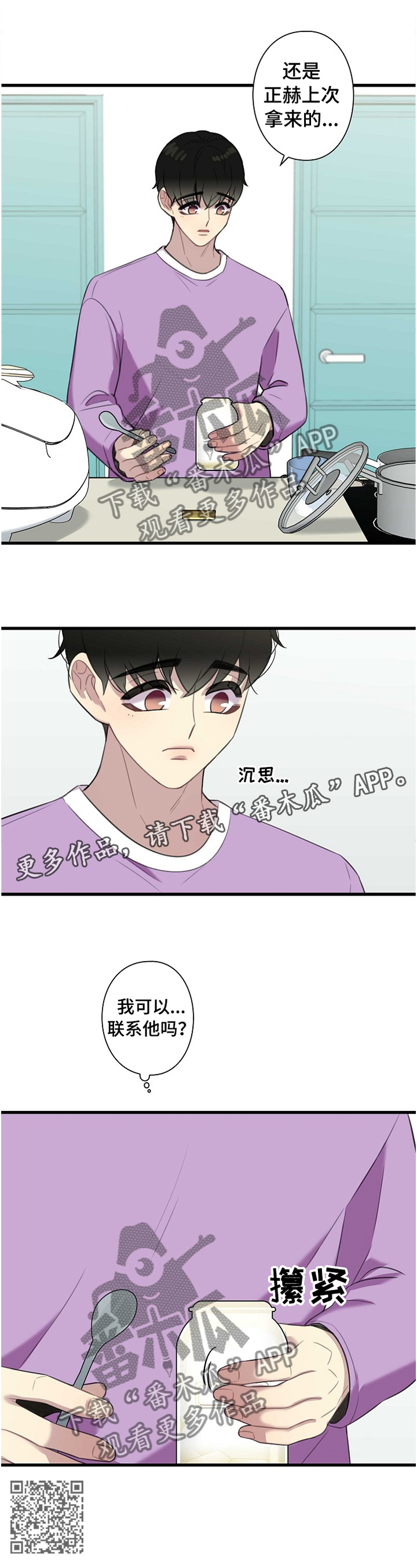 第38话10