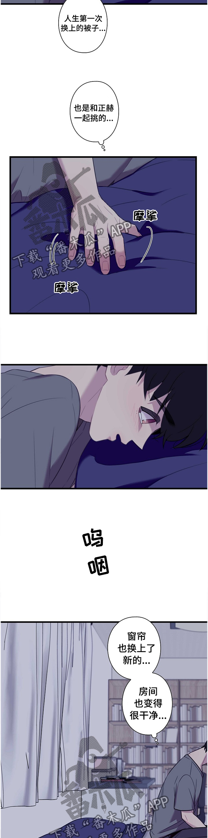 第38话2