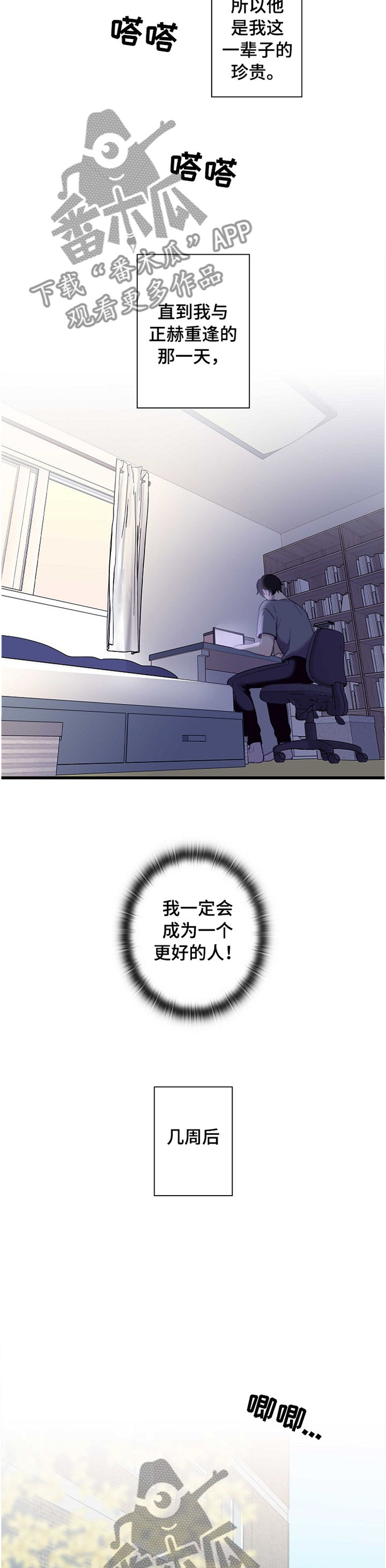 第38话7