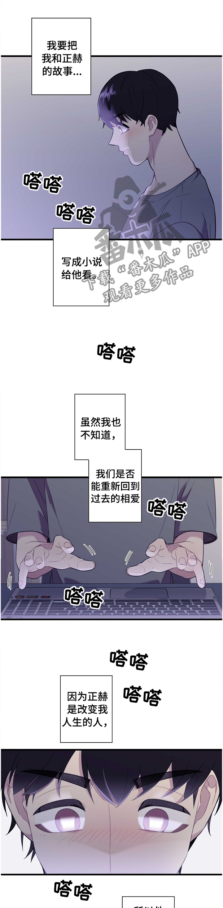 第38话6