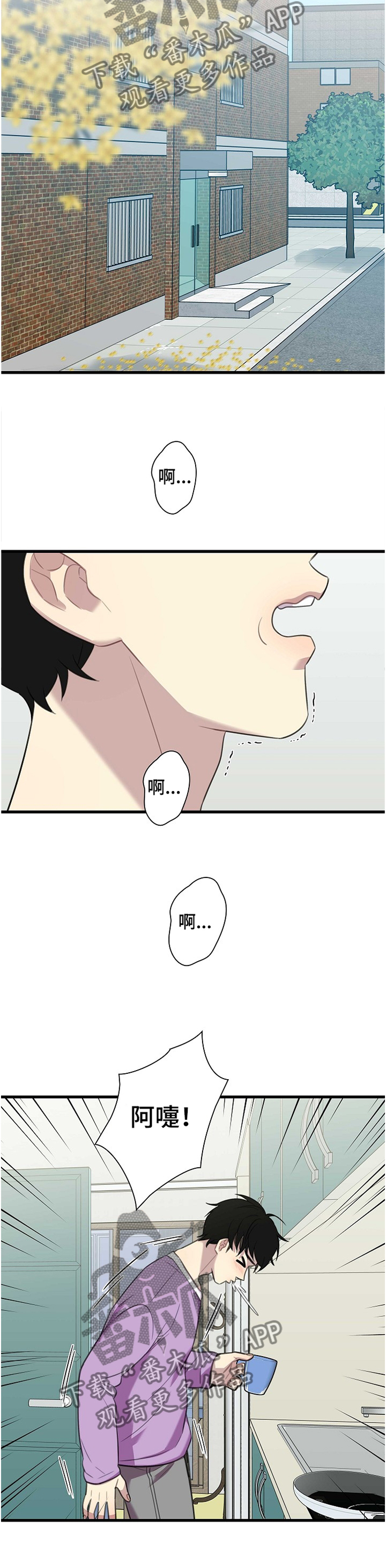 第38话8