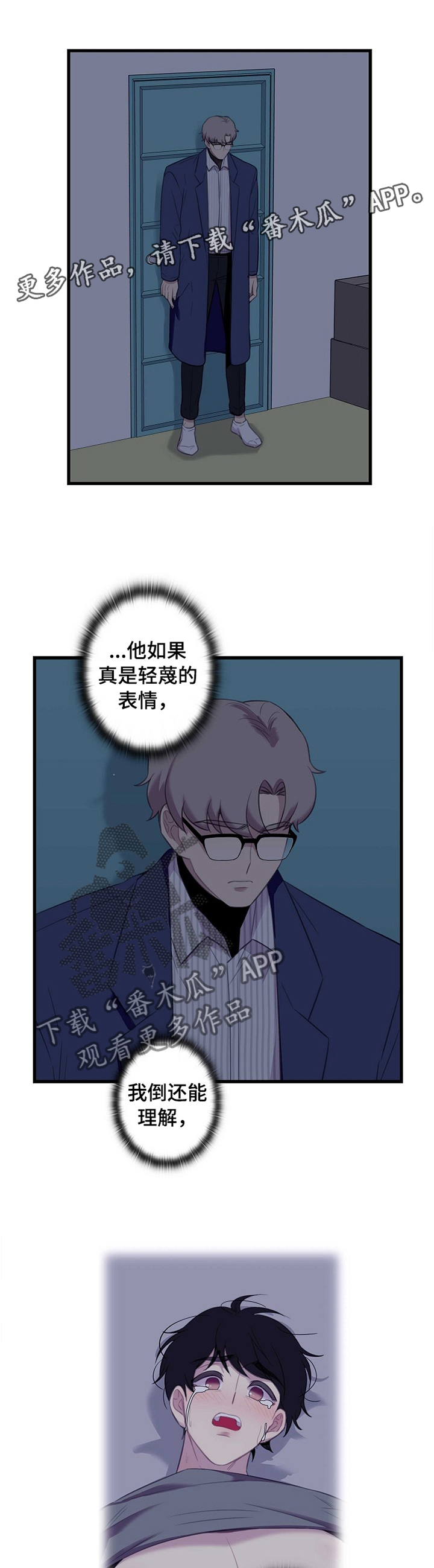 第37话5