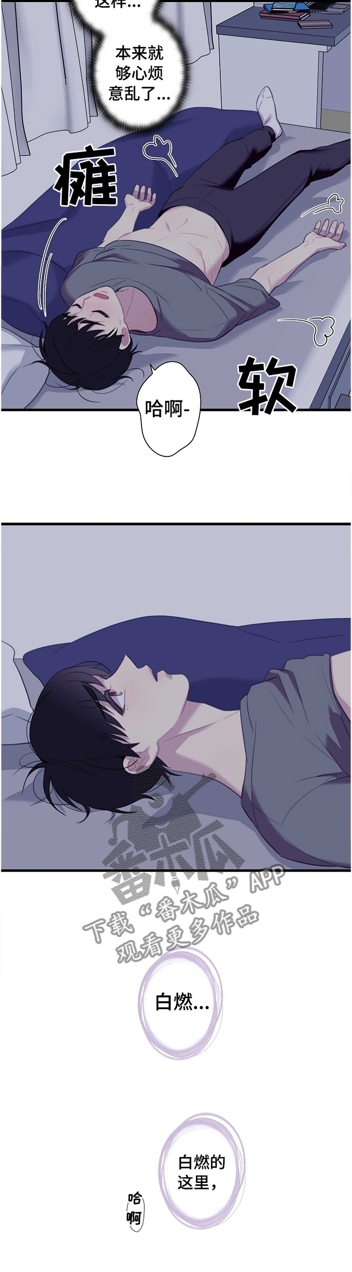第37话9
