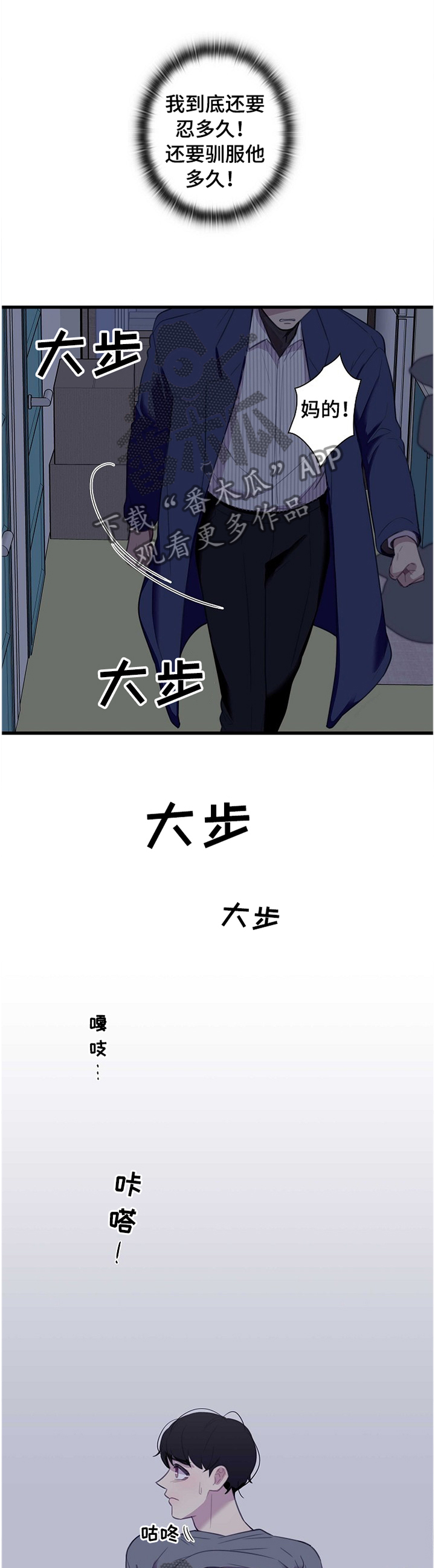 第37话7