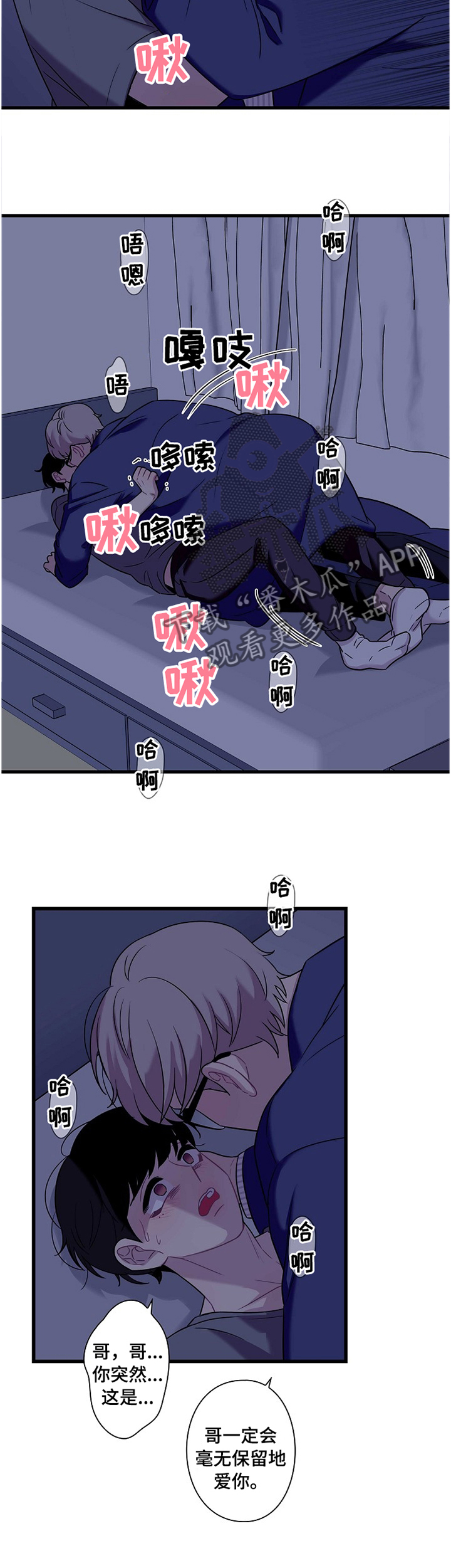 第36话9