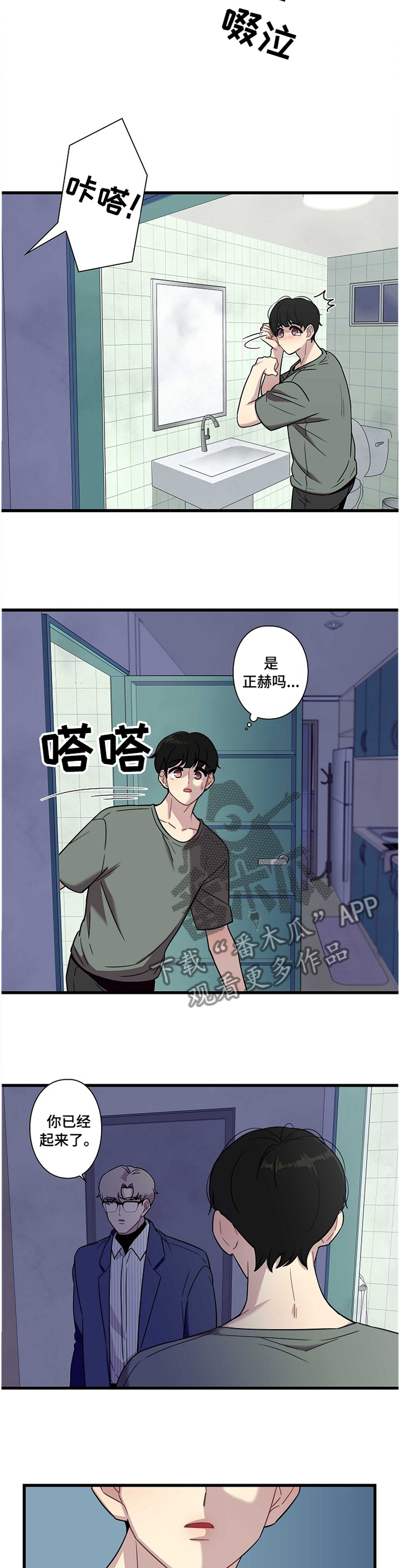 第36话1