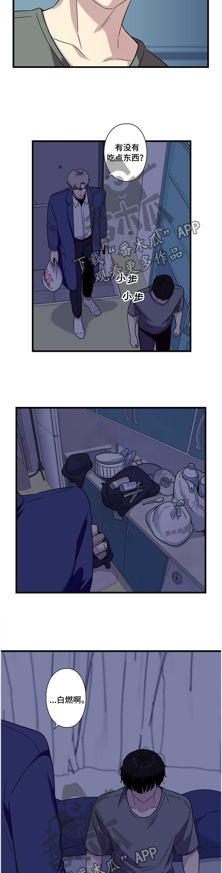 第36话2