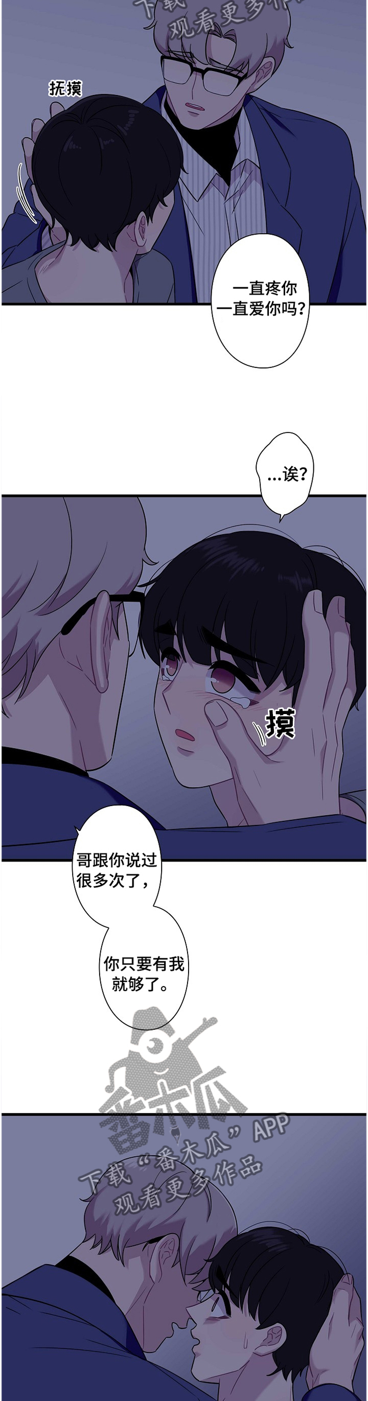 第36话7