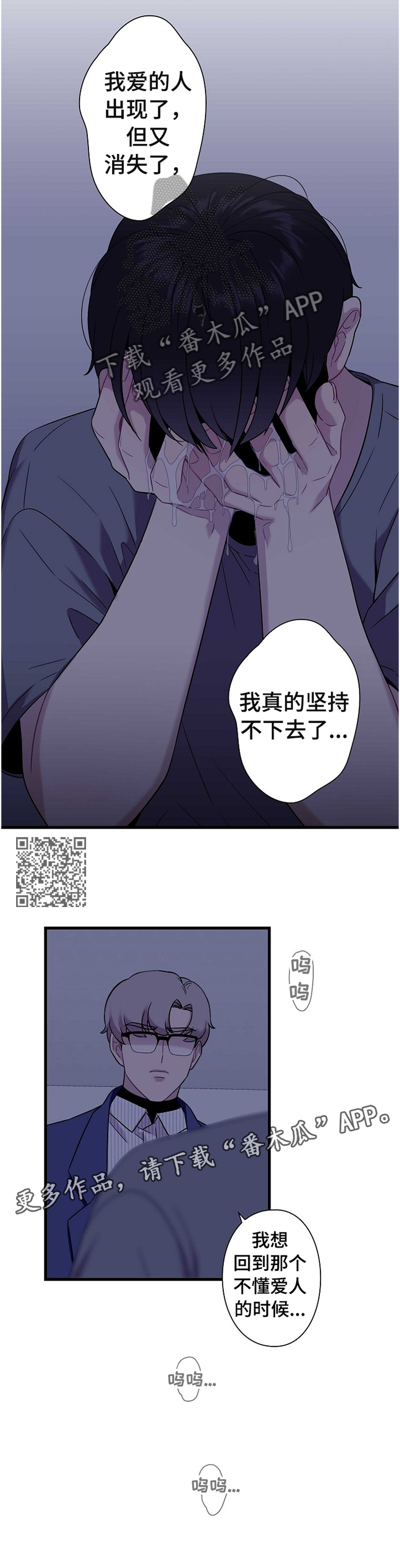 第36话5