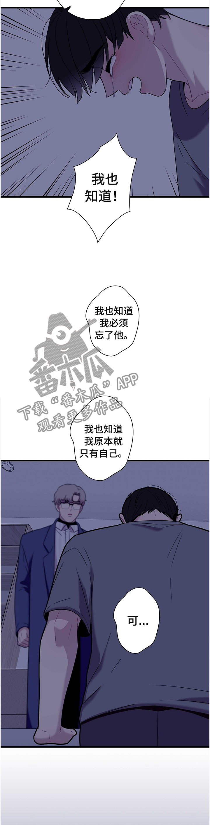 第36话4