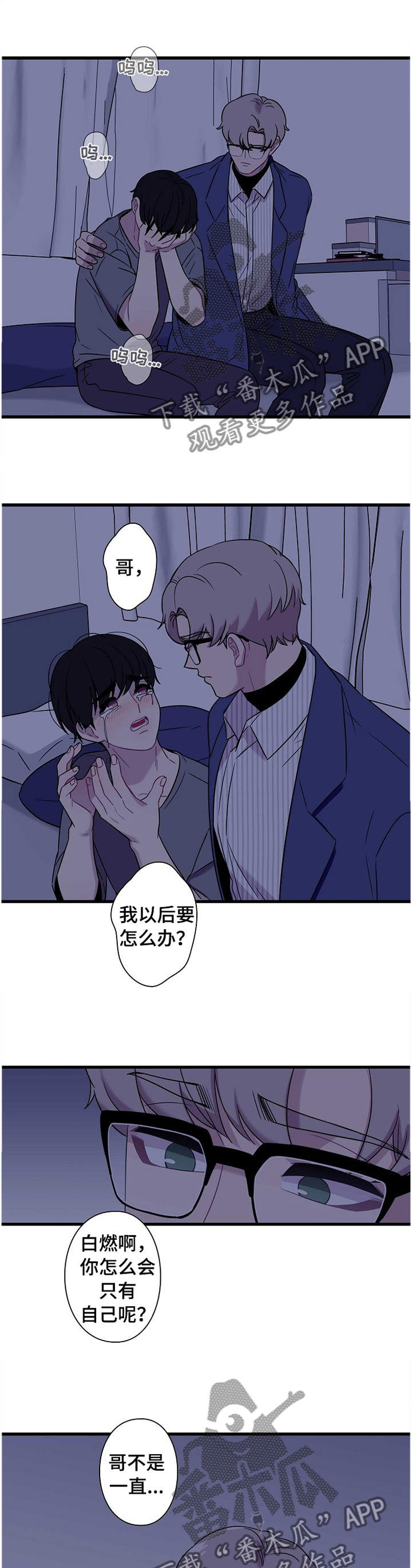 第36话6