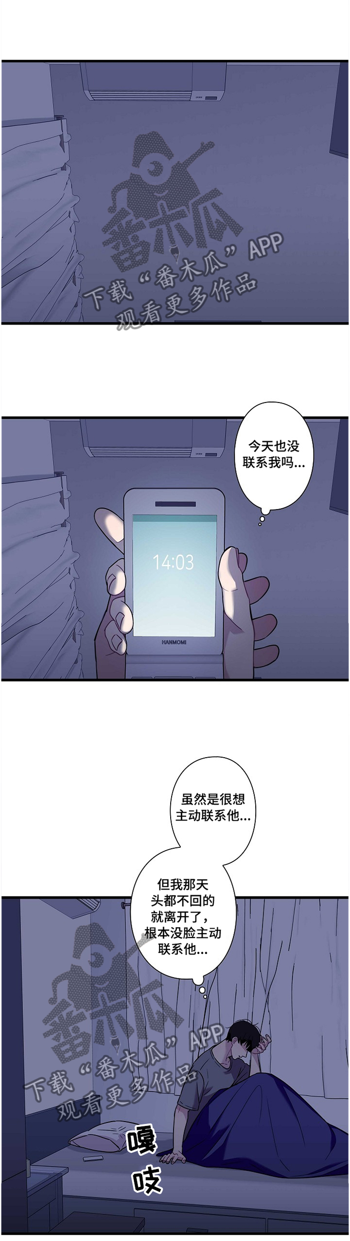第35话7