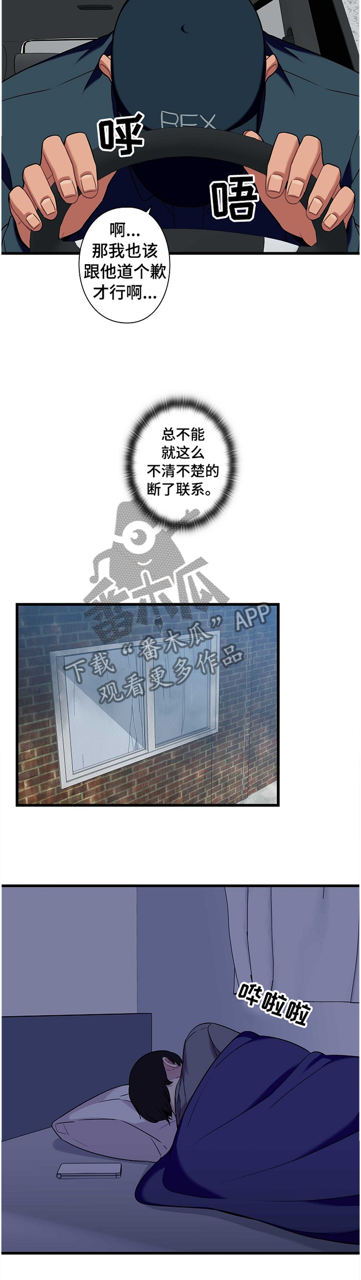 第35话6