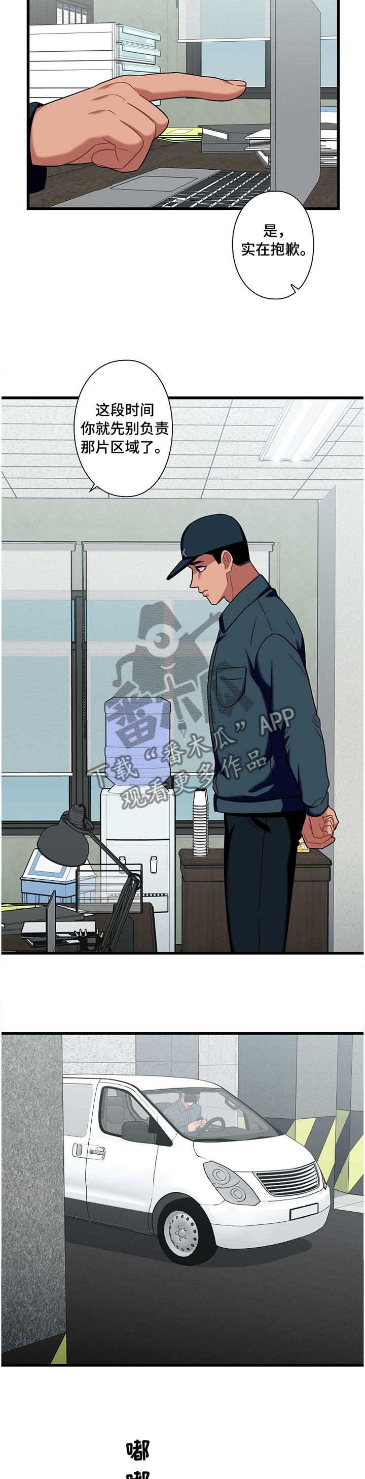 第35话3