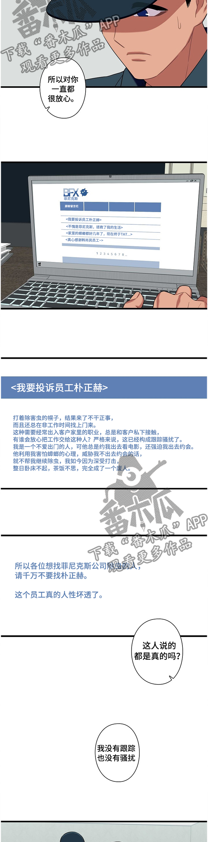 第35话1