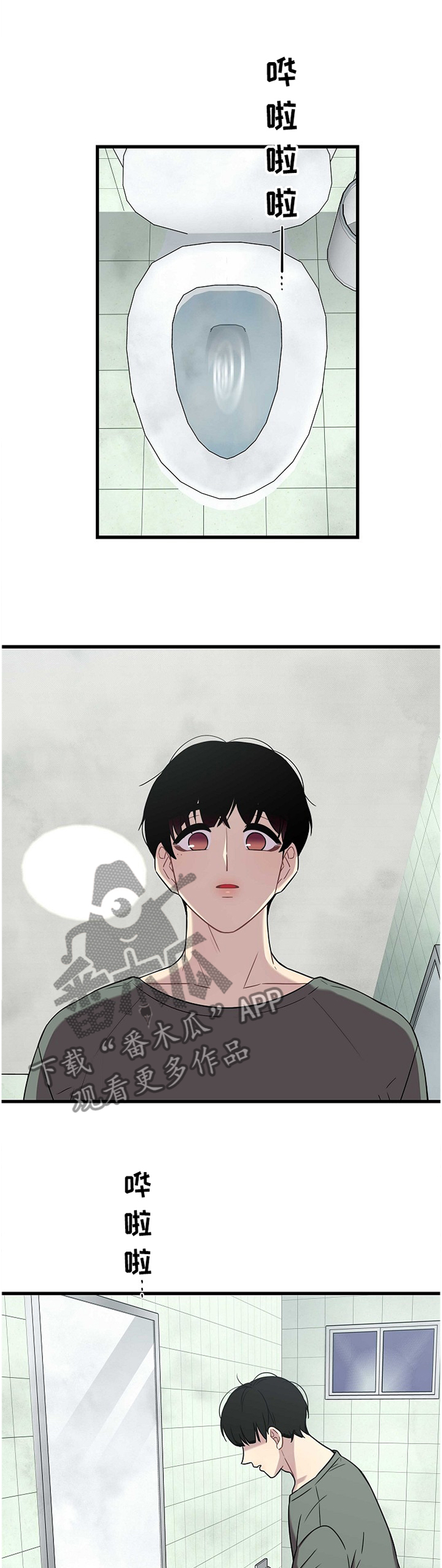 第35话8