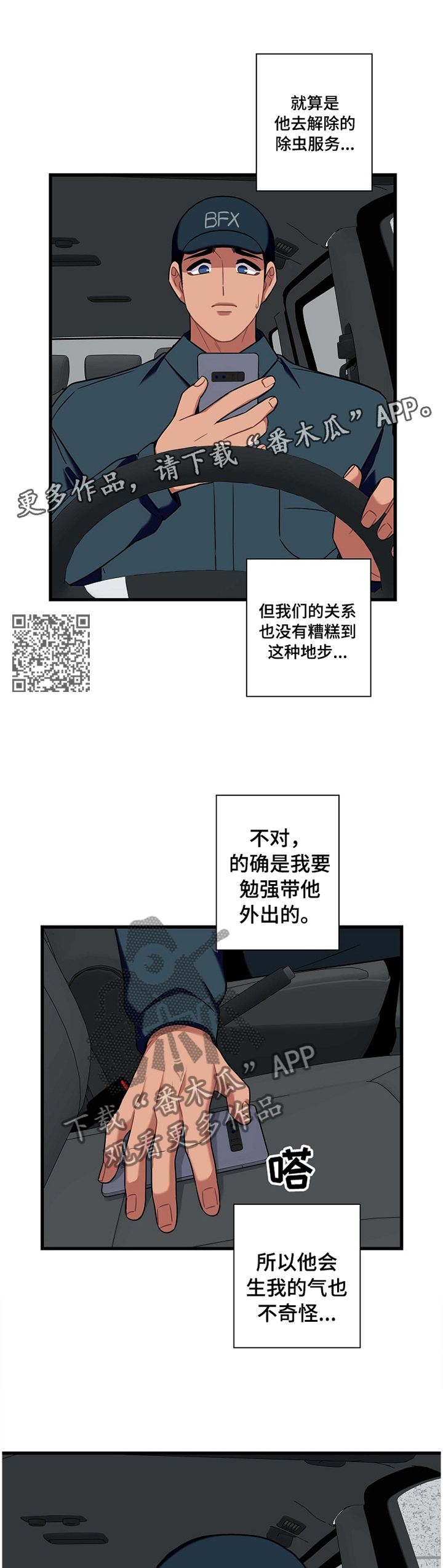 第35话5