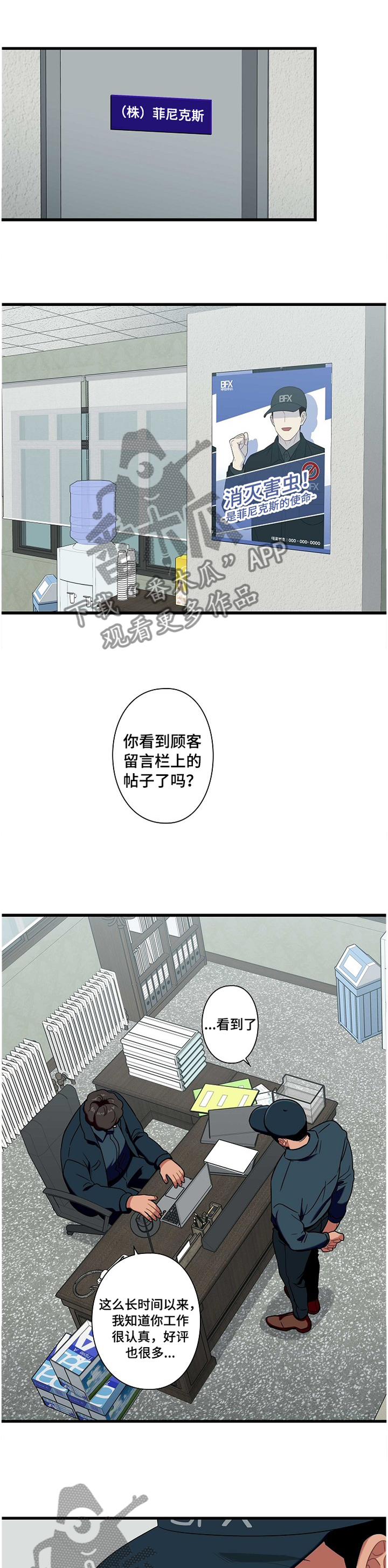 第35话0