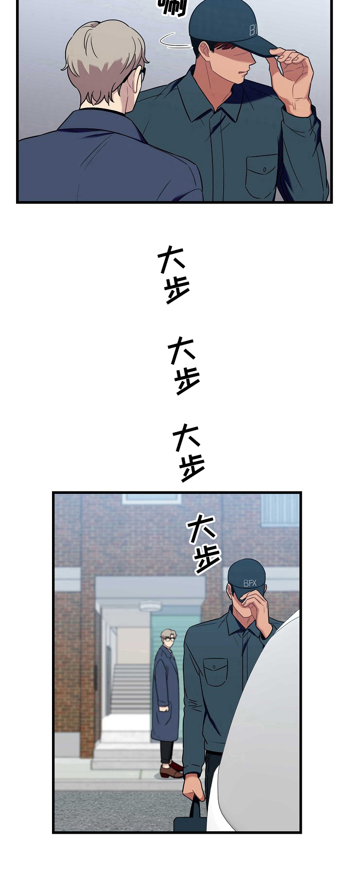 第34话8