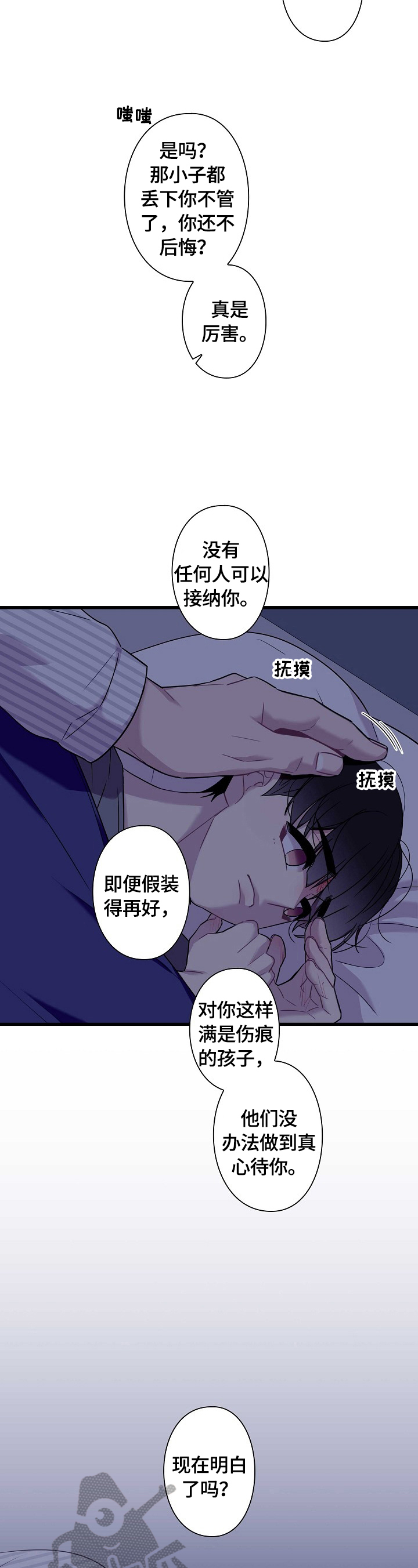 第34话1