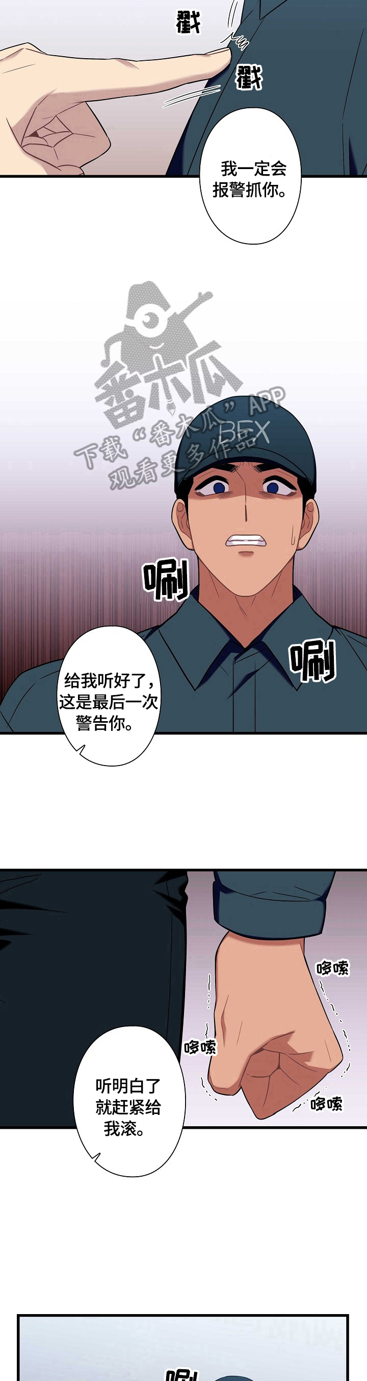 第34话7