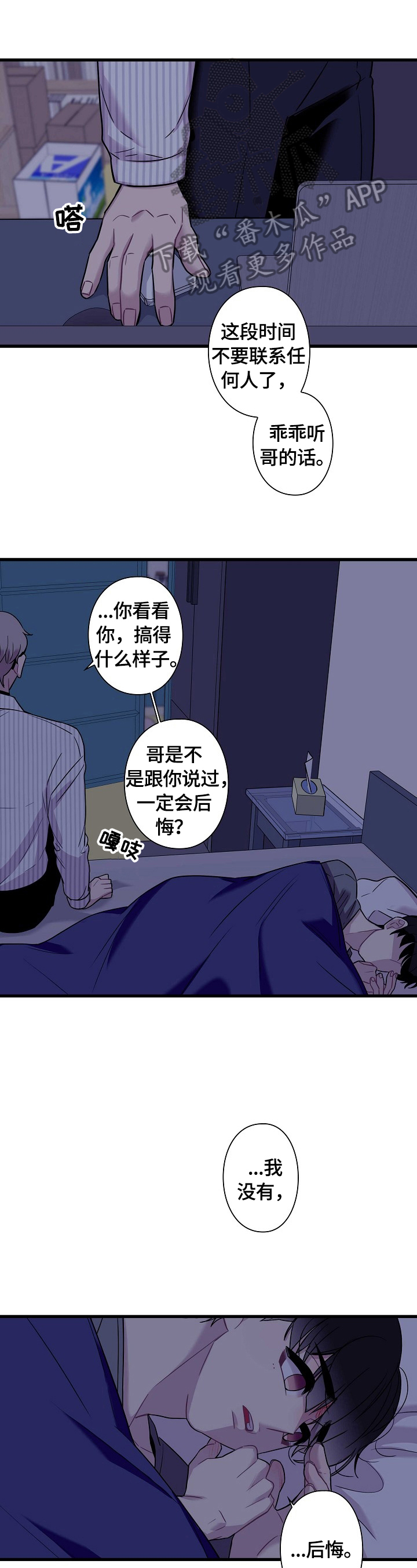第34话0