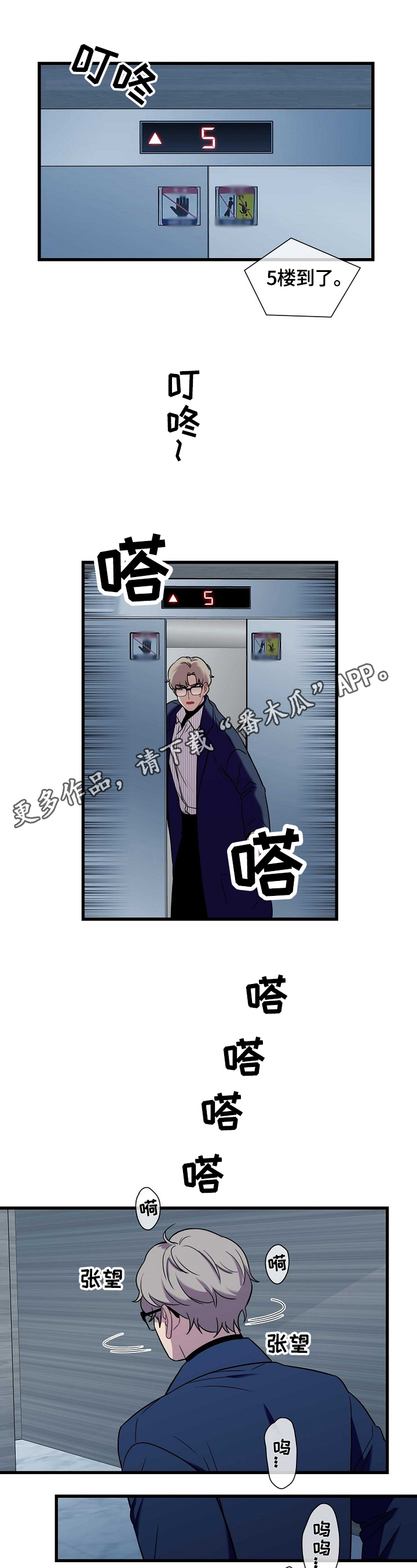 第33话0