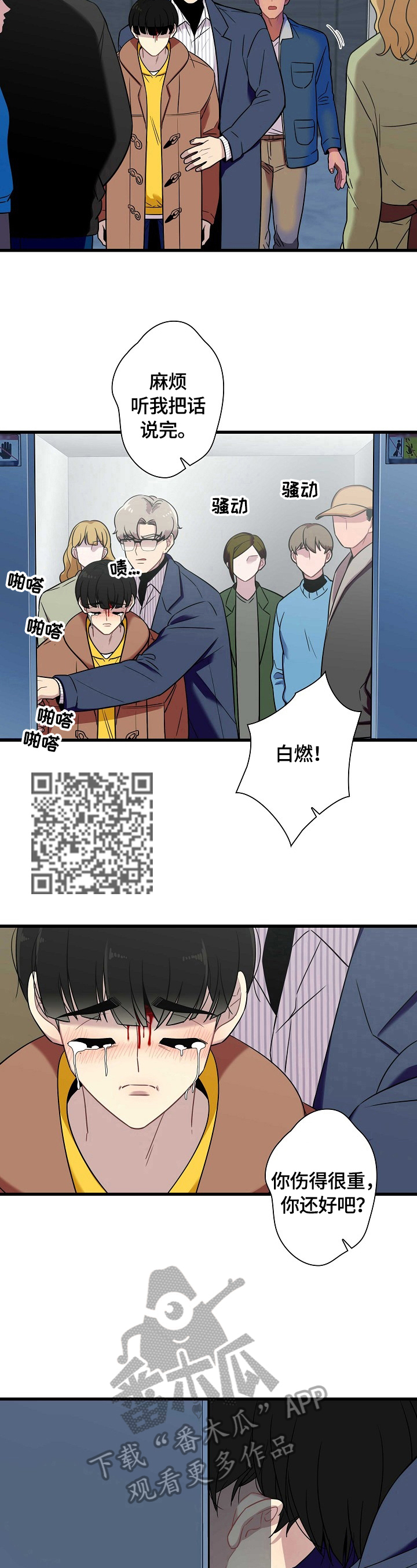 第33话5