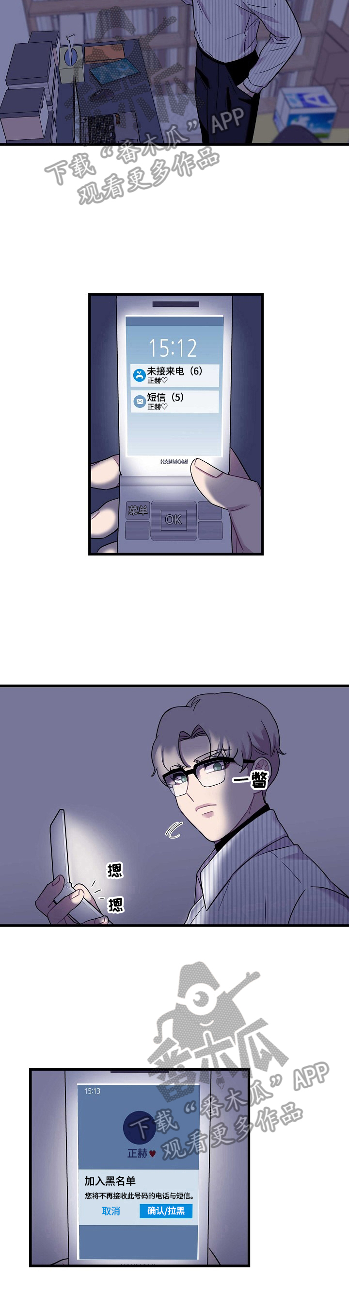 第33话10