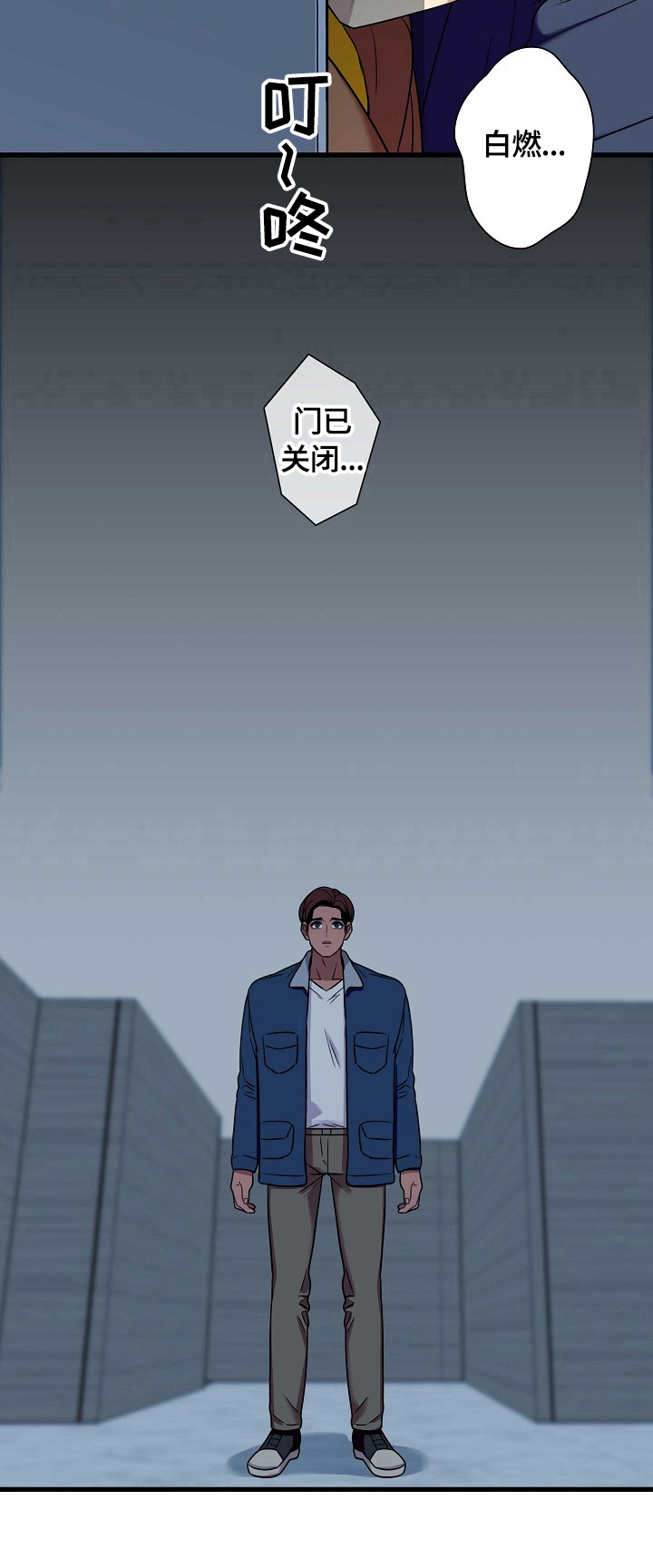 第33话6