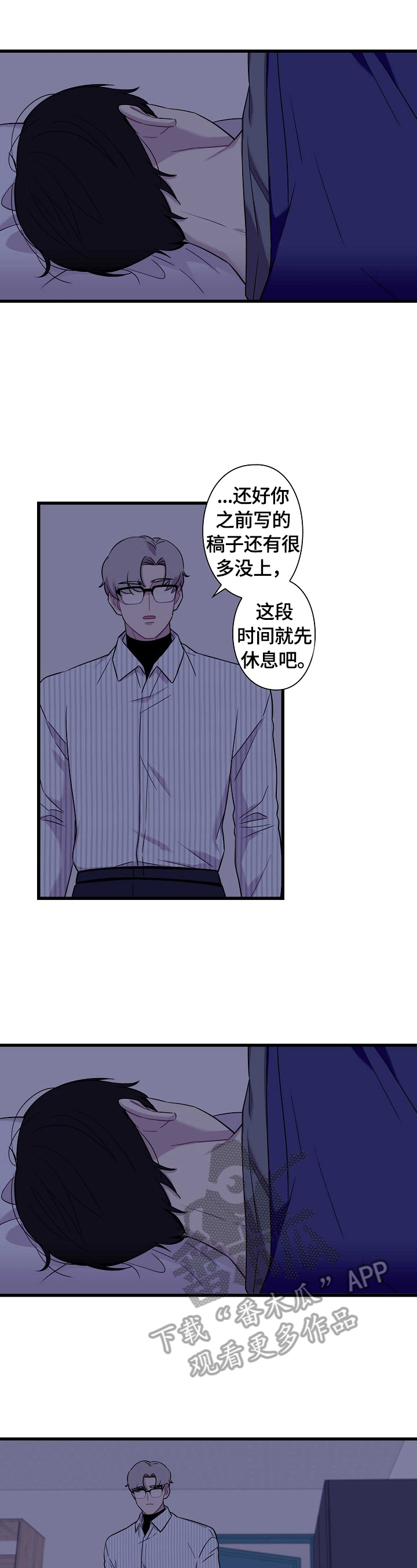 第33话8