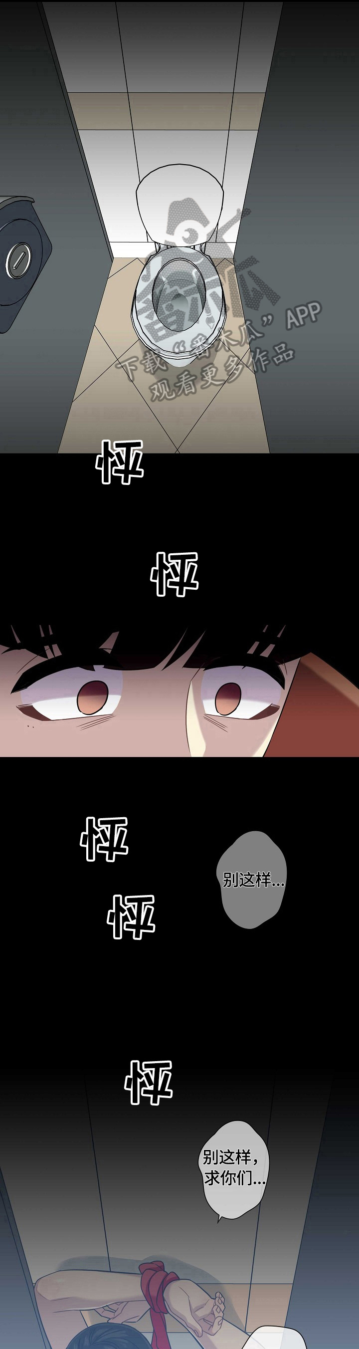 第32话4