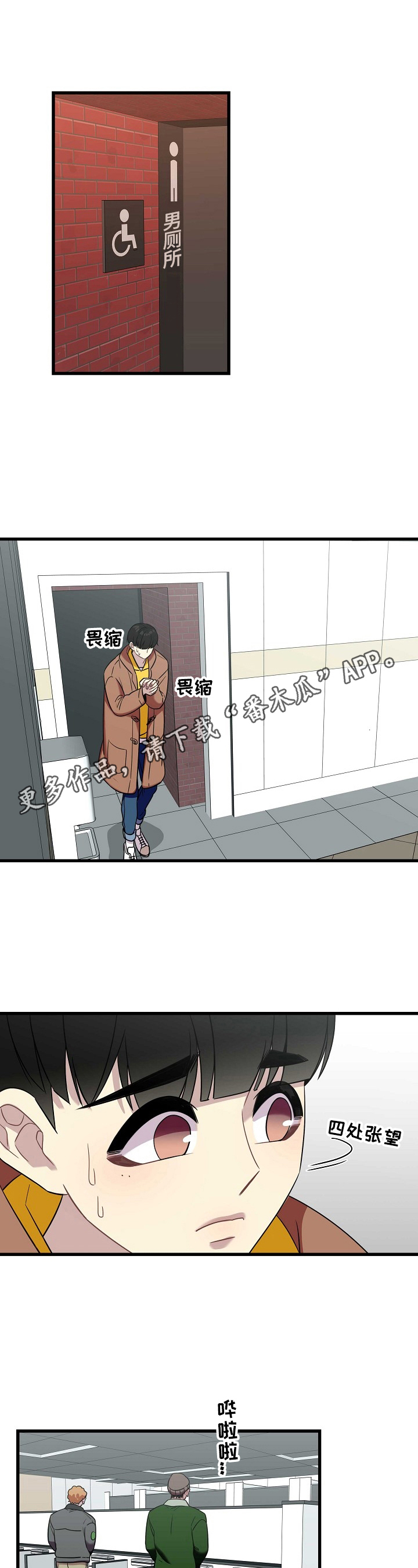 第32话0