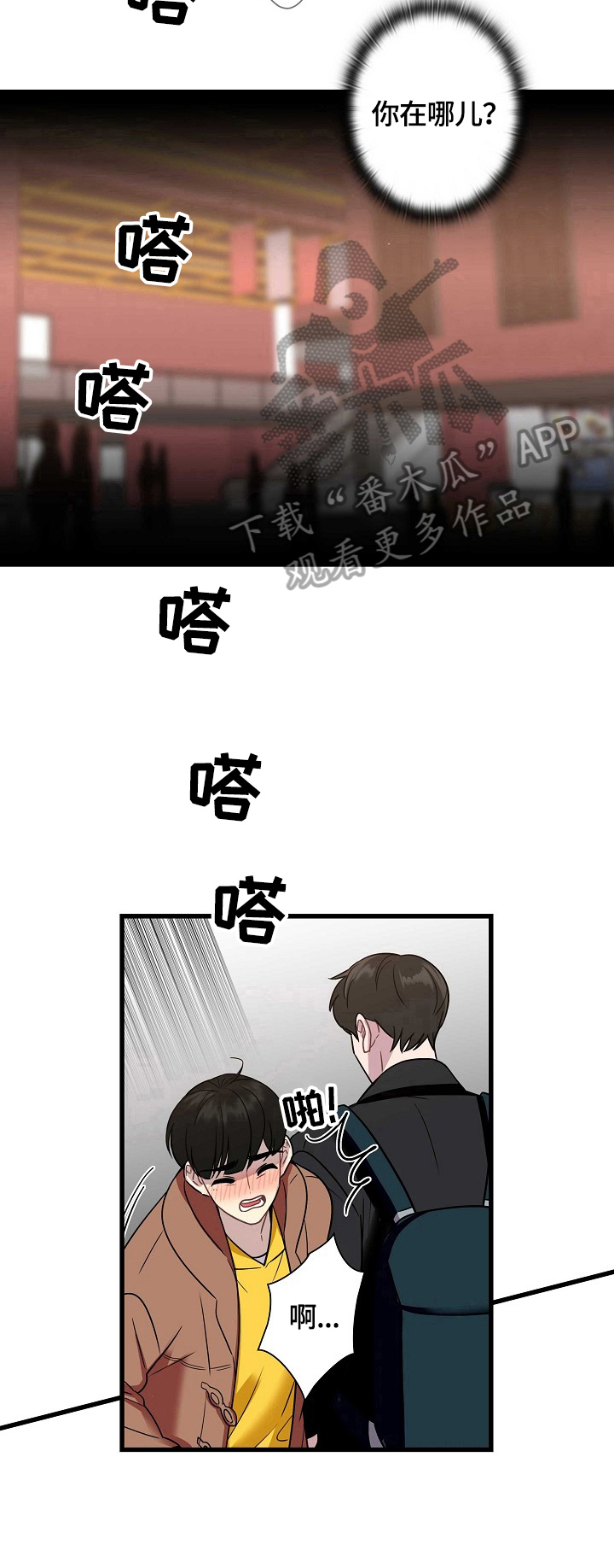 第32话8