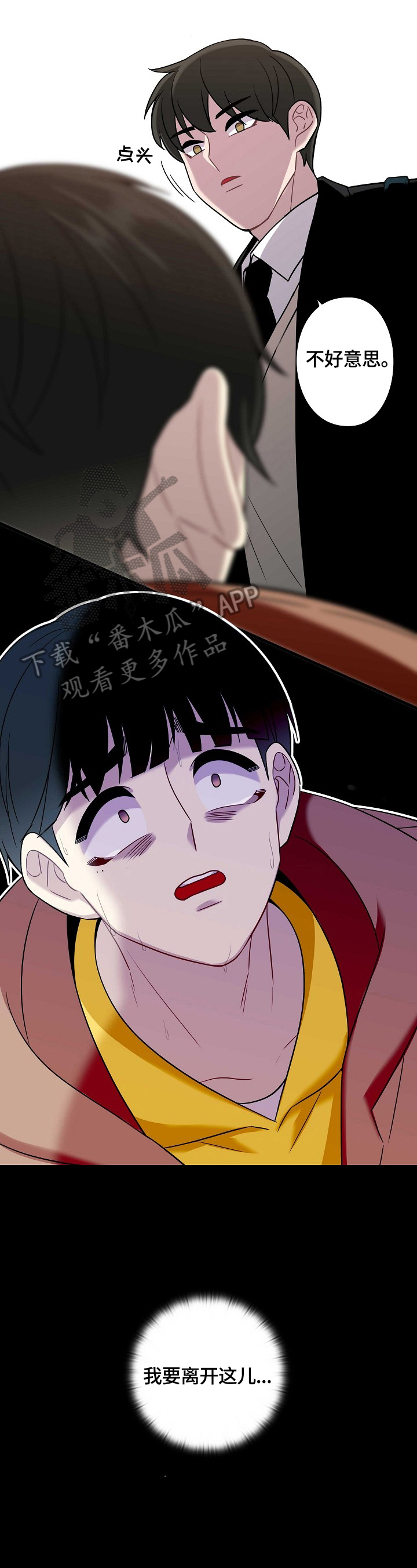 第32话9