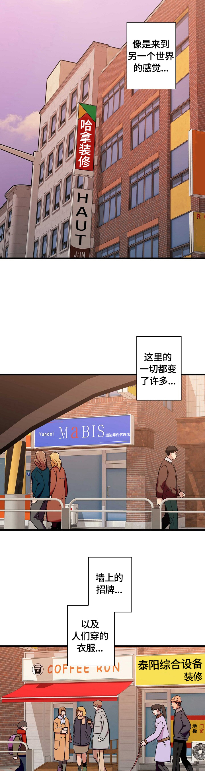 第31话2