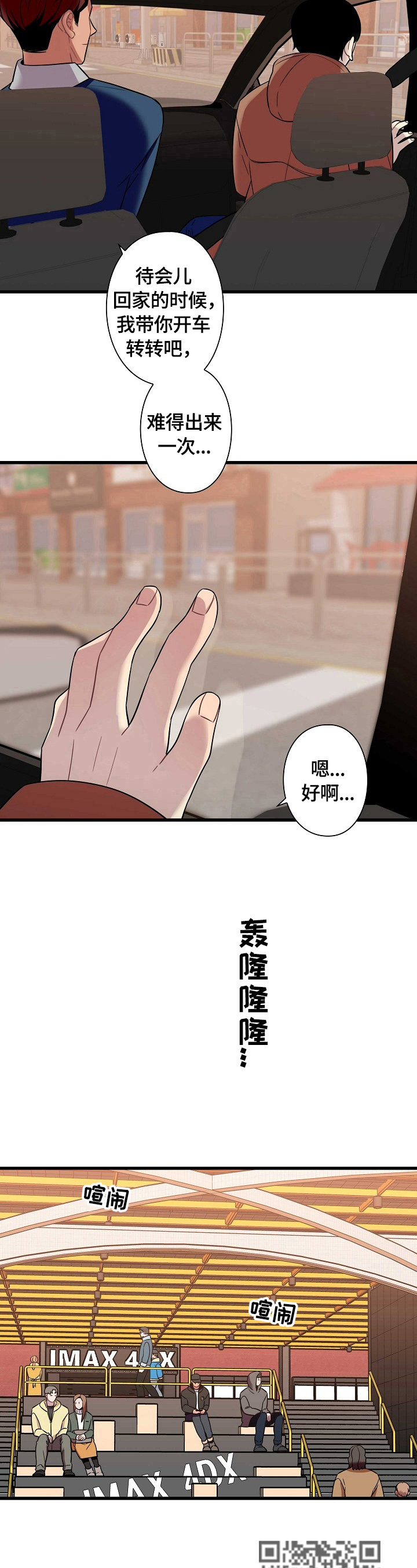 第31话5