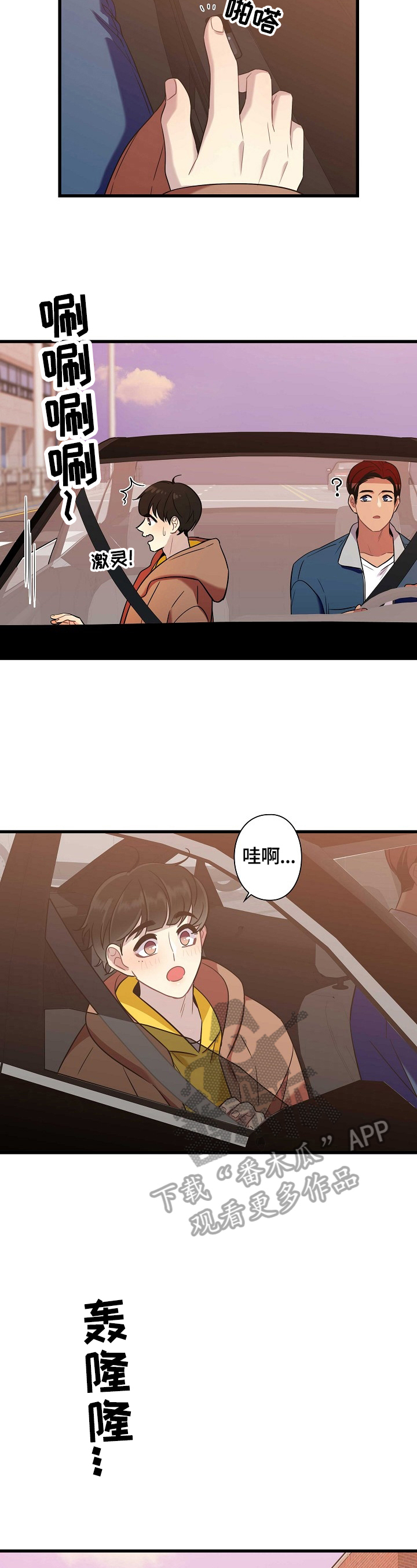 第31话1