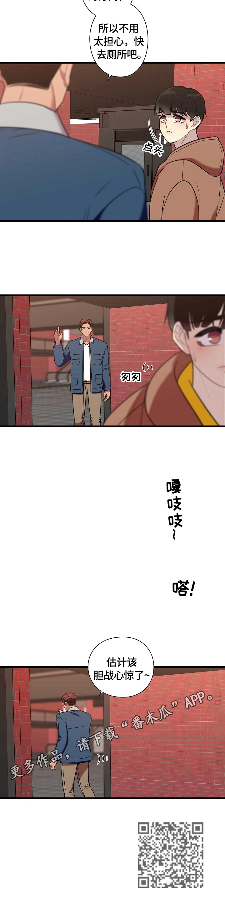 第31话10