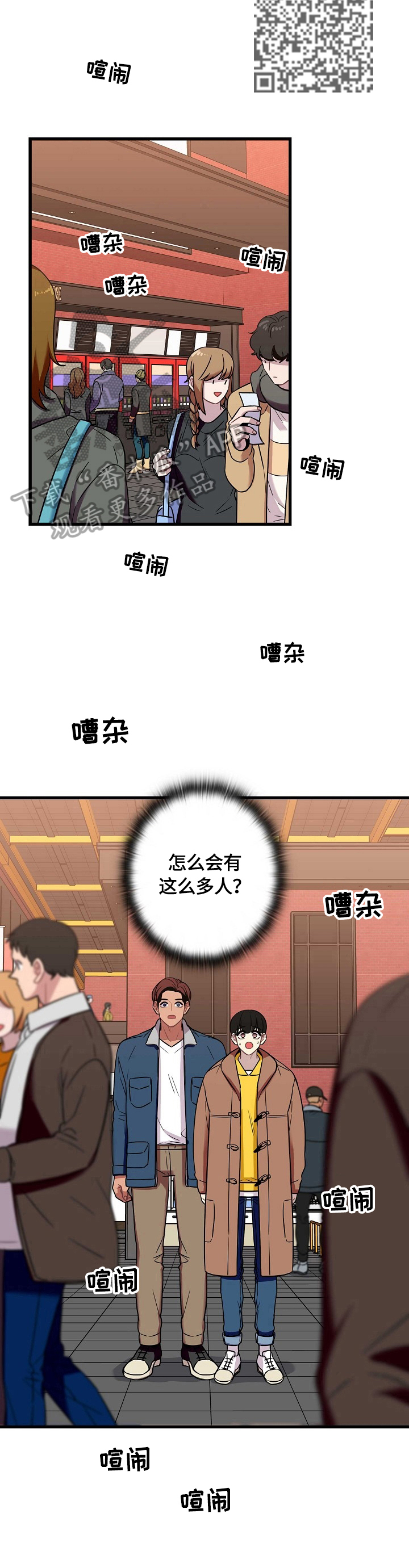 第31话6