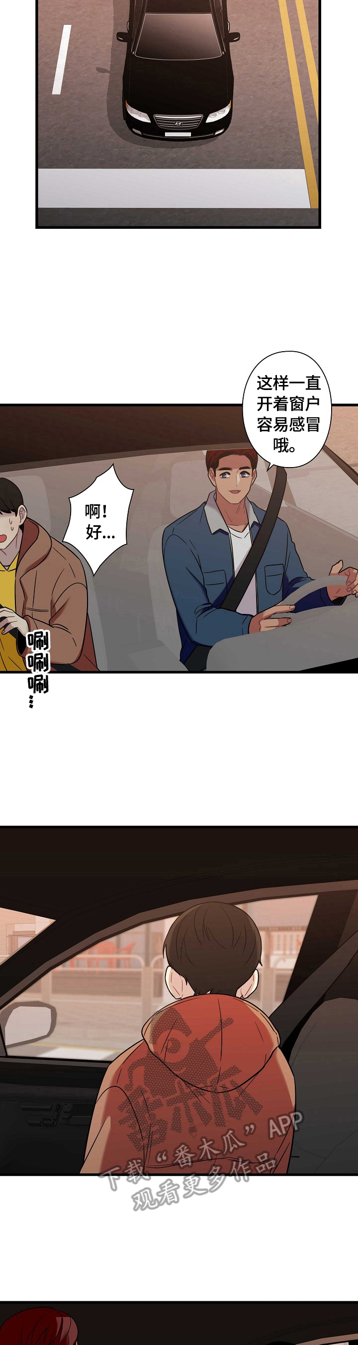 第31话4