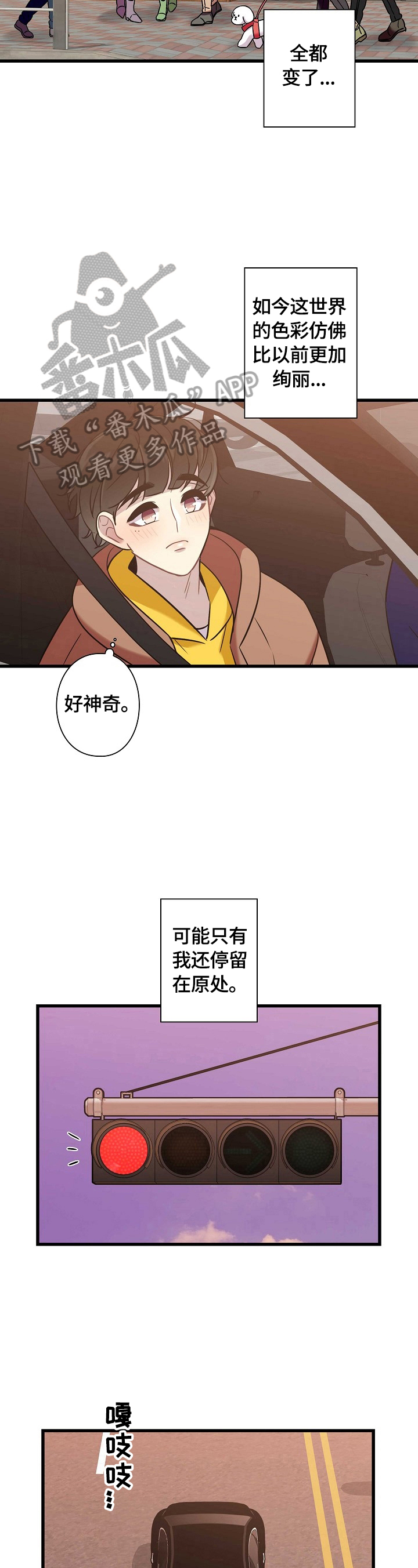 第31话3
