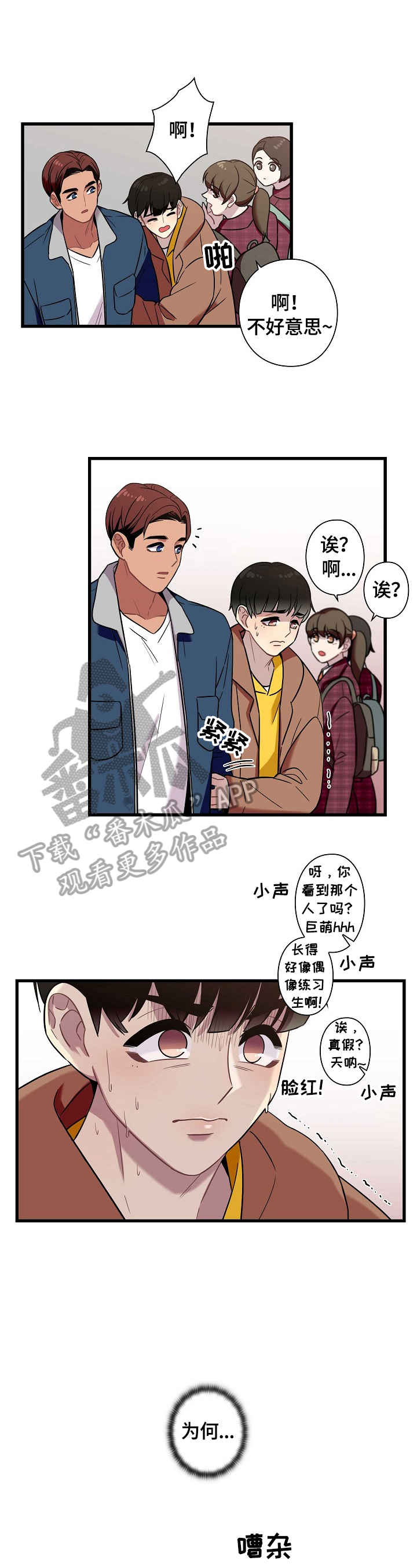 第31话7