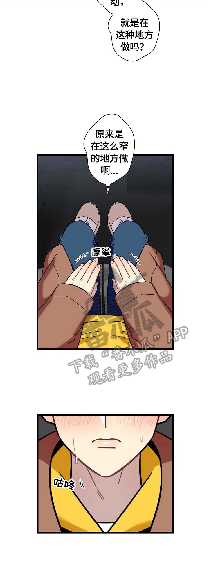第30话7