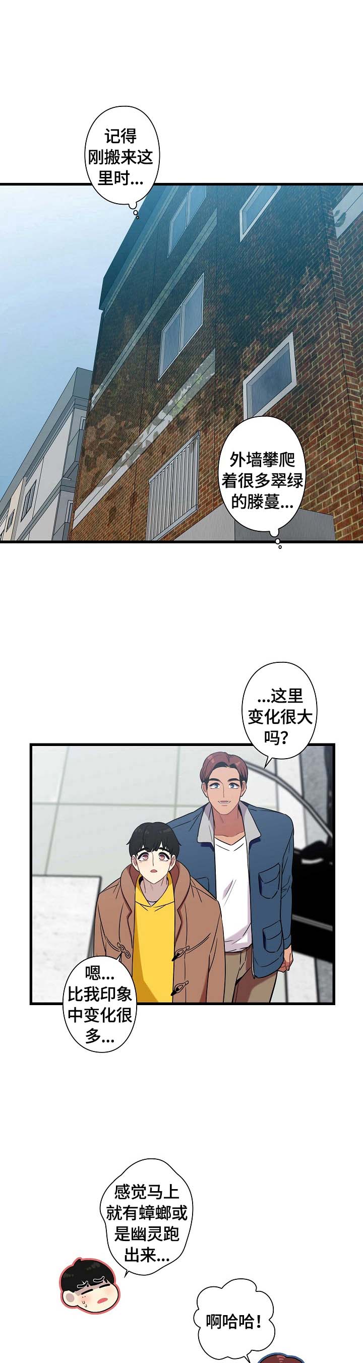 第30话5