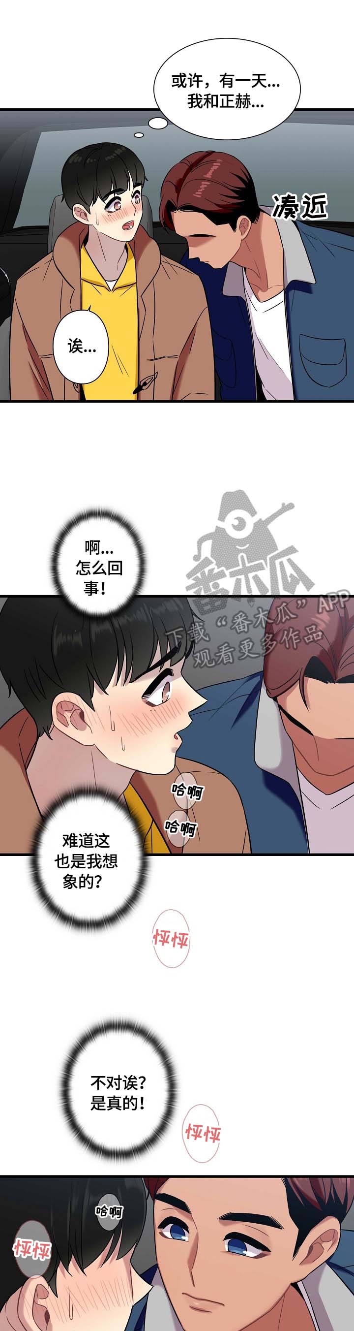 第30话8